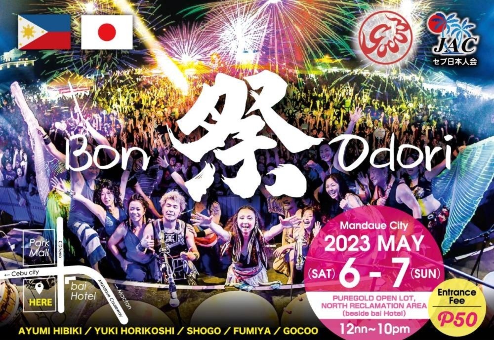 セブ島盆踊り大会！来場者2万人を見込む注目のイベント