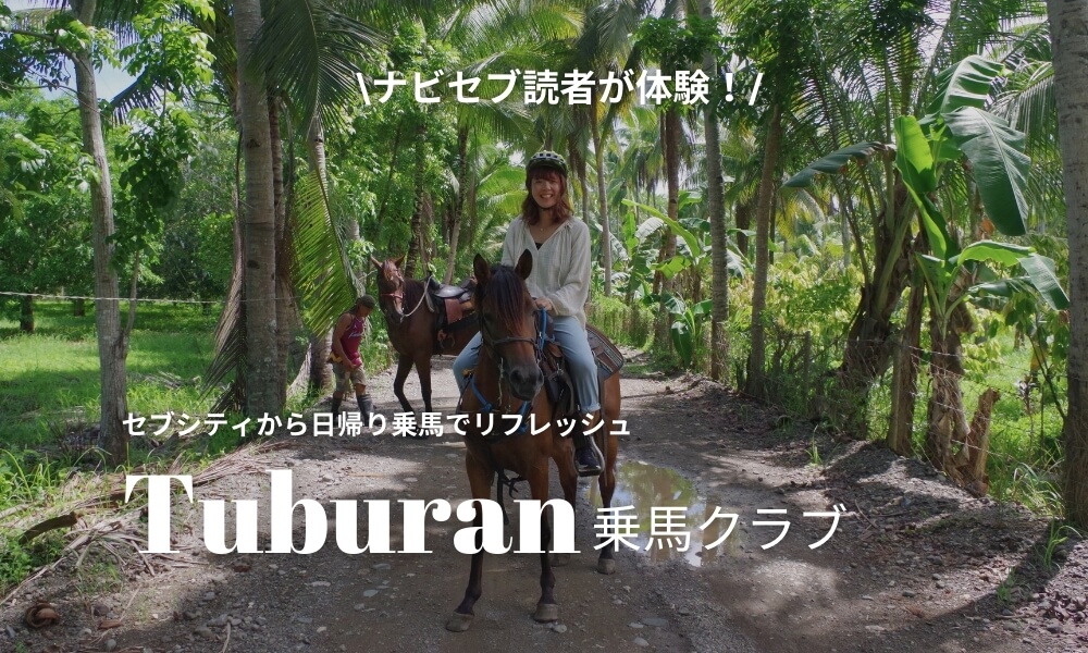 navi-cebu-cebu-latest-information-site