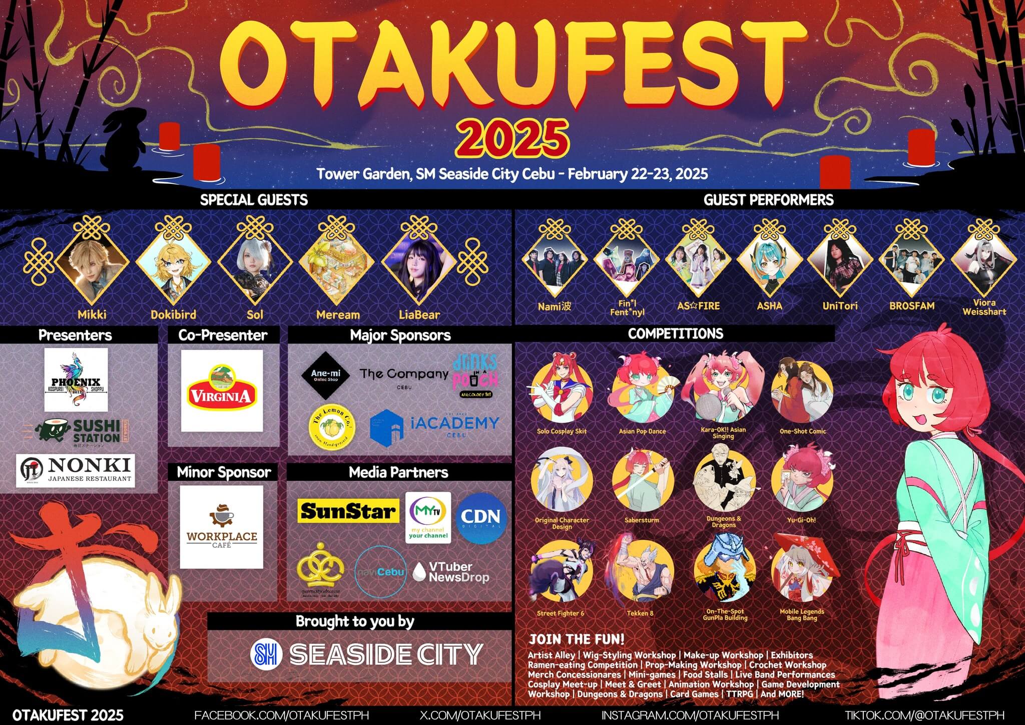 【2/23（土）＆2/24（日）】Otakufest 2025（オタクフェスト2025）開催！