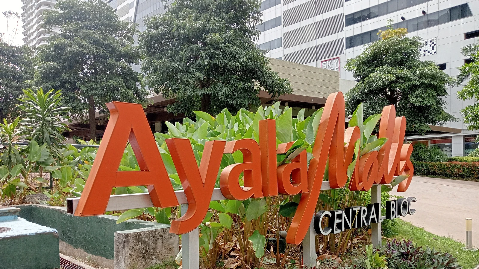 Ayala Malls Central Blocの入口