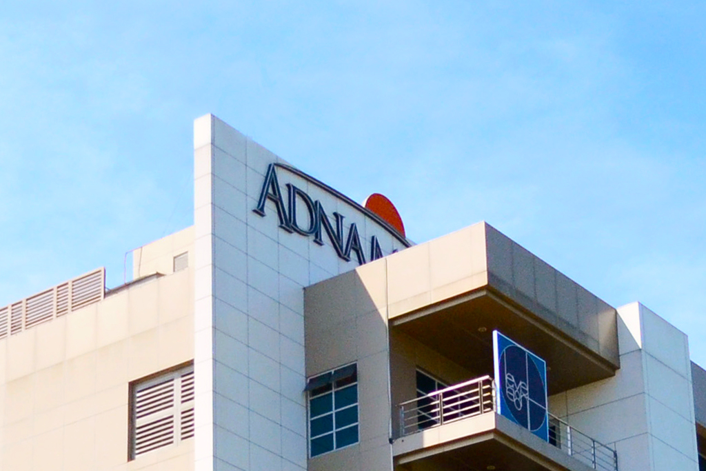 セブ・マンダウエのAdnama Building｜マンダウエの所在地・住所表記とオフィス訪問方法を確認する
