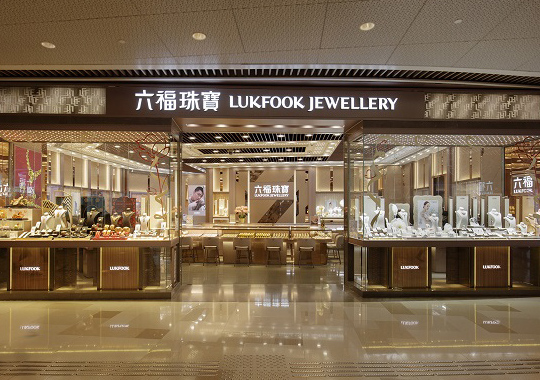 Luk Fook Jewellery NUSTAR Upper Groundの宝飾店と購入時の確認事項