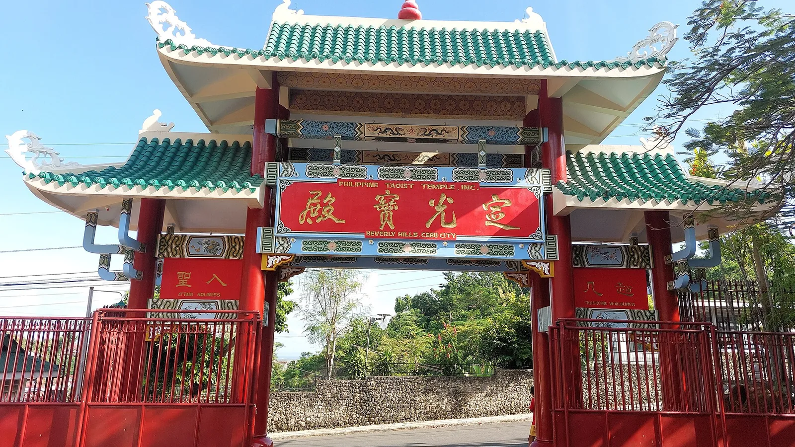 Cebu Taoist Templeの門
