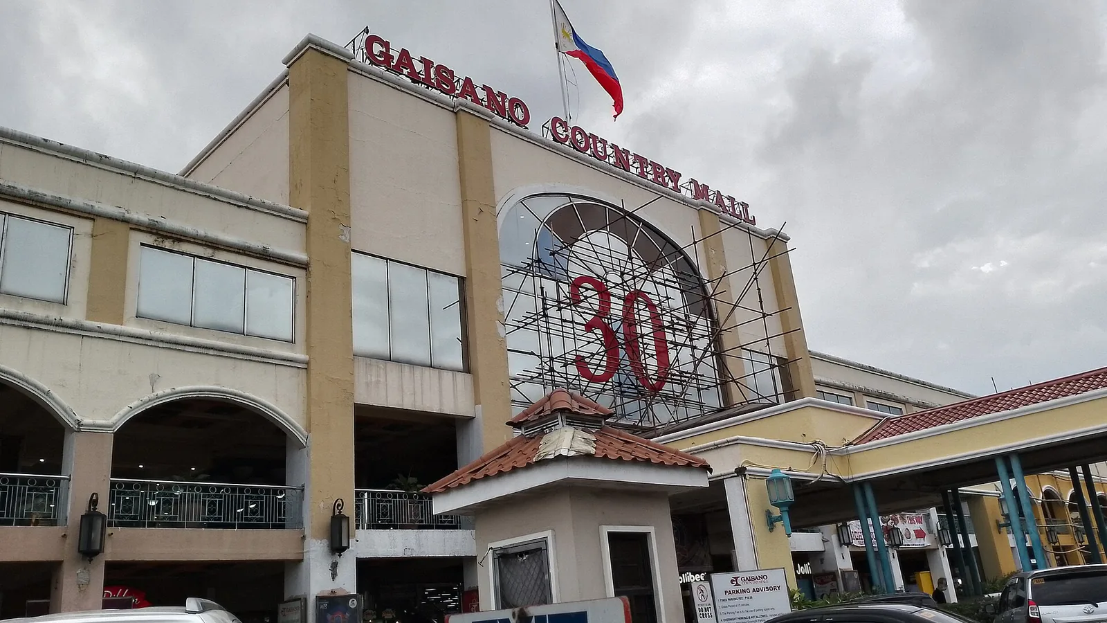 Gaisano Country Mallの入口