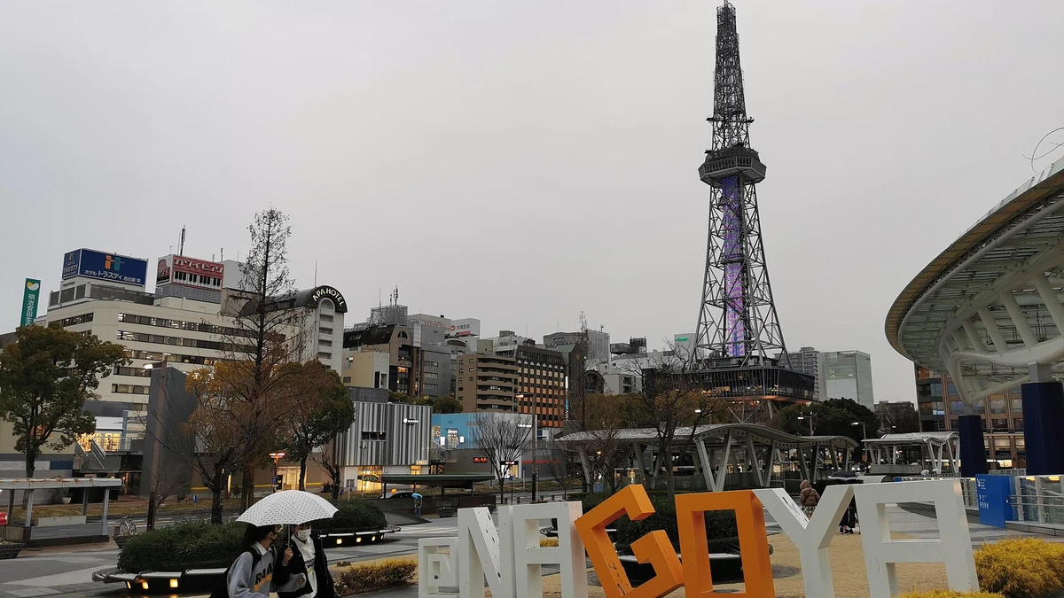 名古屋の市街地とテレビ塔
