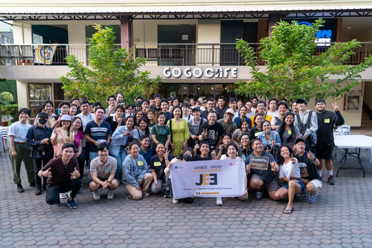 Cebuで確認できるLanguage Exchange