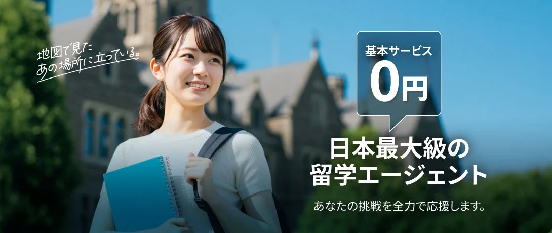ラストリゾートの公式サイトのトップ画像