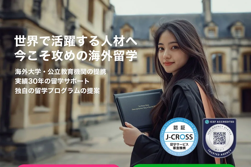 ワールドアベニューの公式サイトのトップ画像