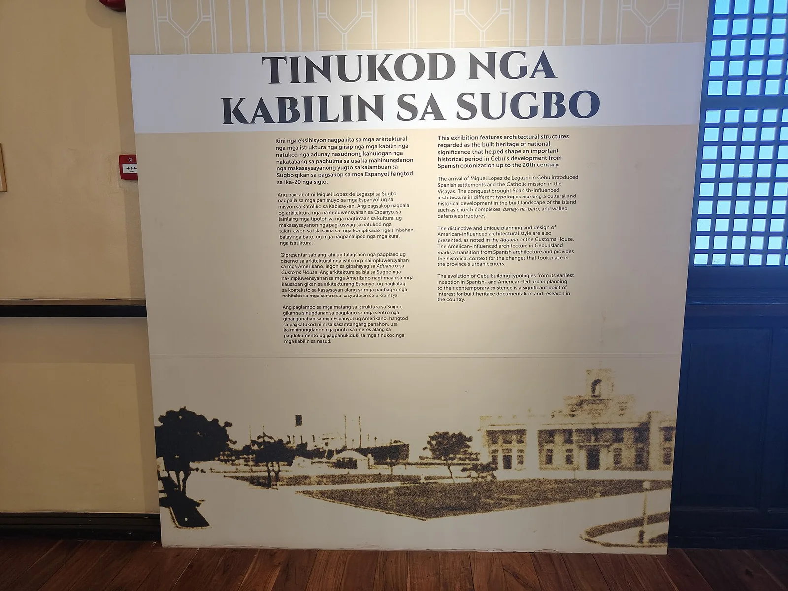 菲律宾国家博物馆宿务馆的建筑史:从旧海关Aduana到Malacañan sa Sugbo的变迁的正文配图3
