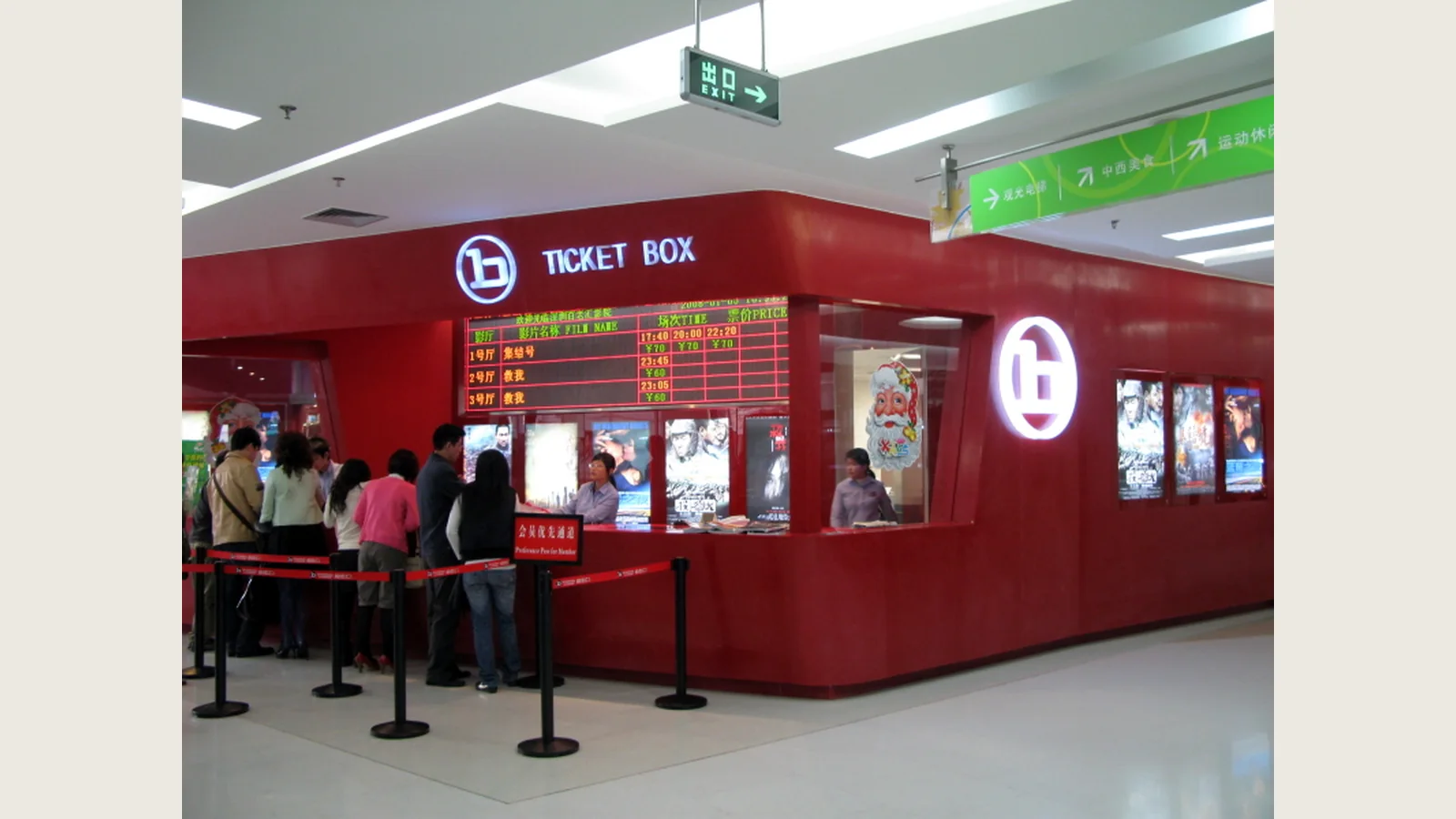 在宿务看无中文字幕电影:能听懂多少英语?Central Bloc观影实测