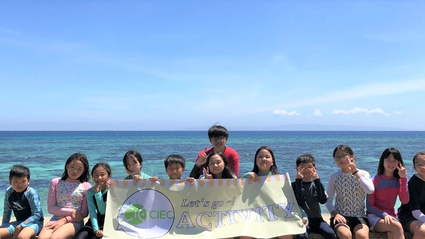 CIEC GLOBAL 2026年夏令营回顾:3100美元包含什么,下一次招募如何确认