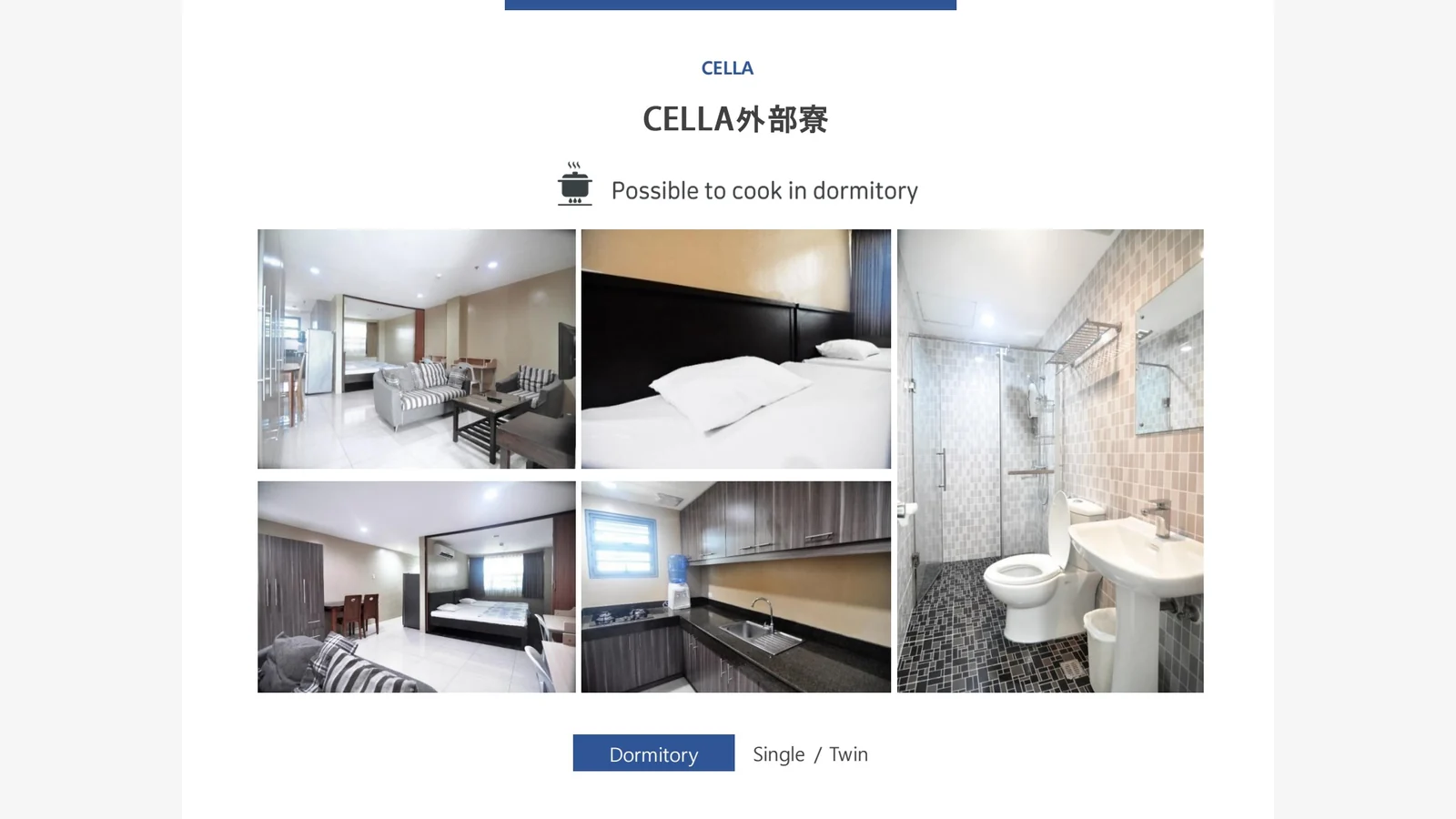 CELLA Uni校教材费与学生证费:用途和支付时间的区别