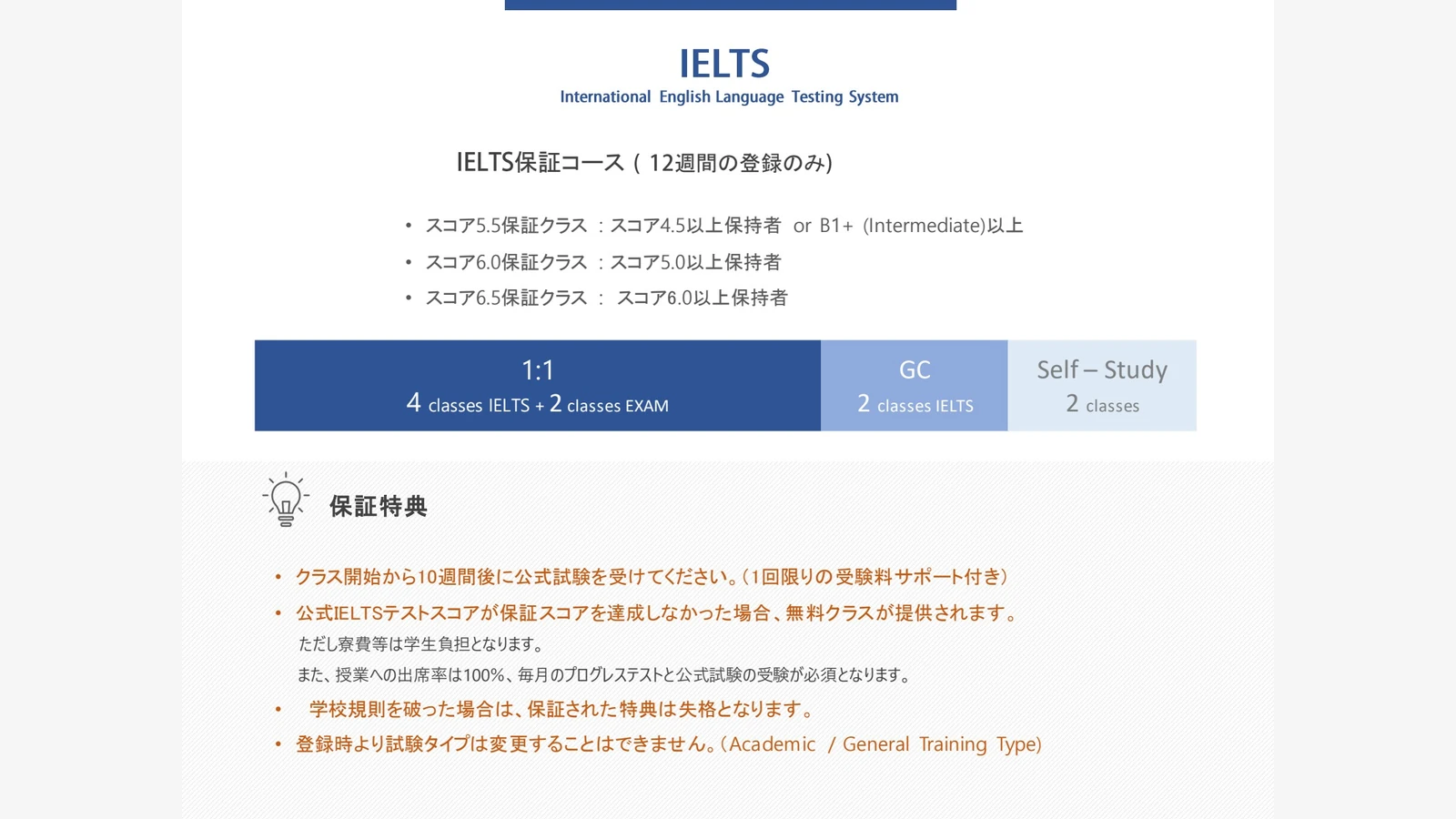 CELLA Premium校老师不合适怎么办：更换与课程衔接