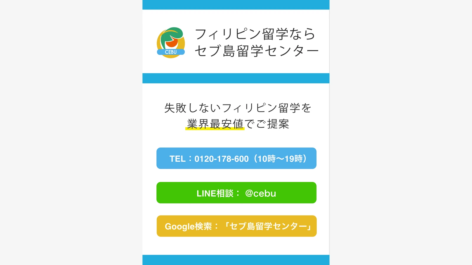 CELLA English Academy官方资料中的学生咨询或工作人员场景