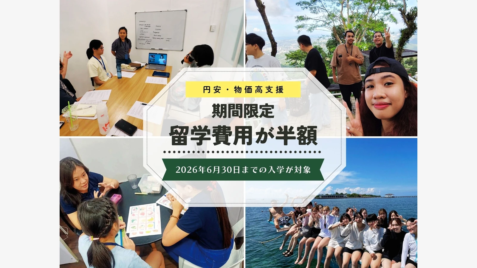 Cebu English School官方资料中的宿舍或房间场景