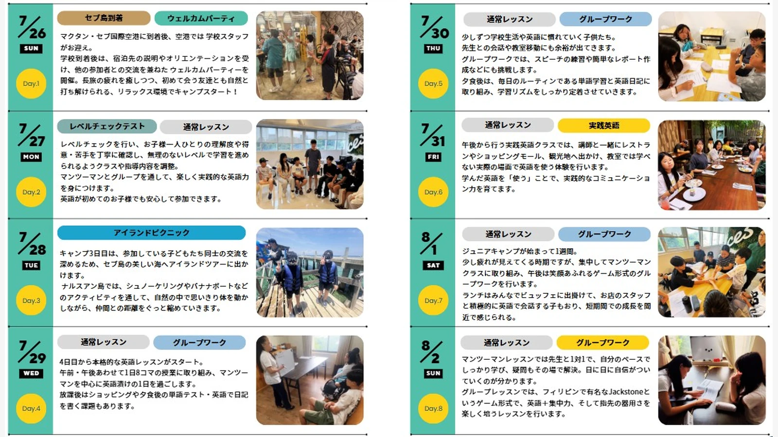 Cebu English School官方资料中的学生咨询或工作人员场景