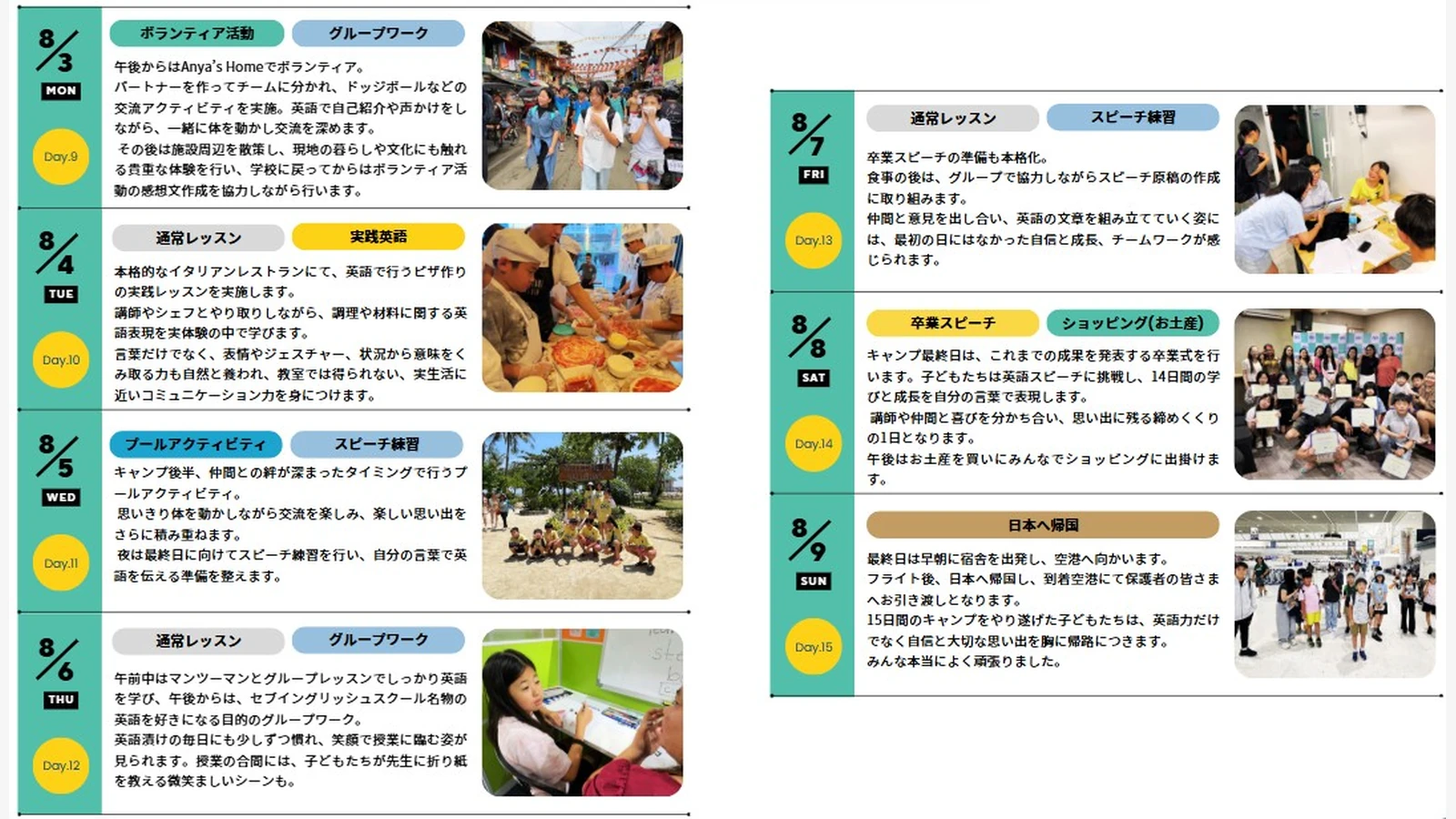 Cebu English School官方资料中的学生咨询或工作人员场景