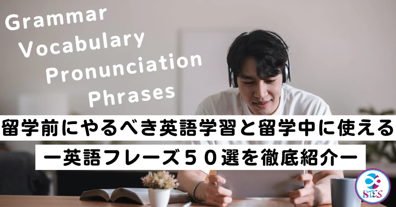菲律宾宿务英语学习:先明确两阶段各自任务