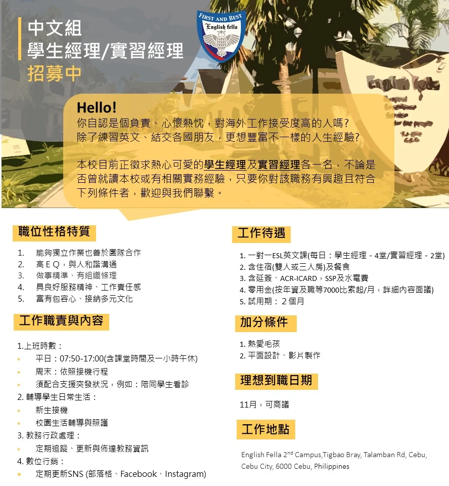 承保单程 1,000 比索:english-fella相关图片