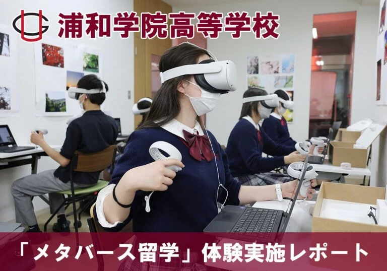 好奇世界学院Mabolo学校的自习时间和 Wi-Fi |与工作保持平衡:学校相关图片