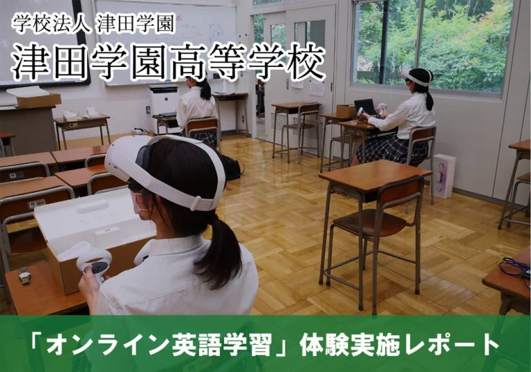 Curious World Academy Mabolo校区：更换教师与学习咨询