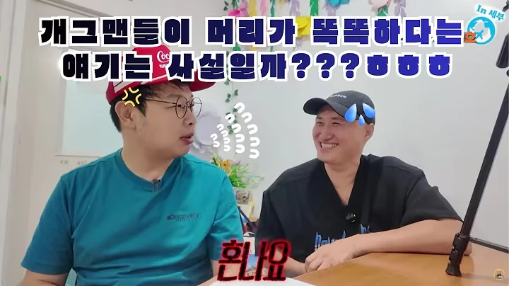 ELSA 接受几岁的婴儿？托儿所和保姆条件
