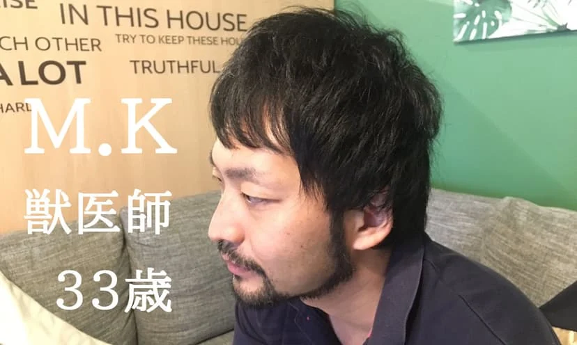 MeRISE留学体验者中的兽医