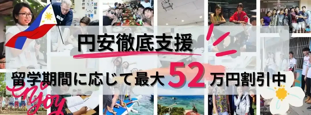 IU英语学院与参考资料相关的菲律宾校内实景