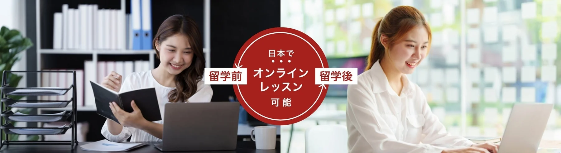 MeRISE在线课程与校内课程的服务示意