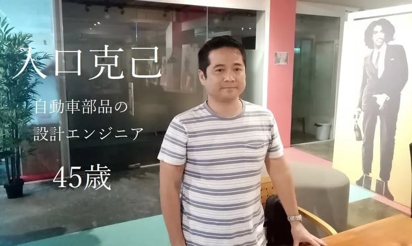 MeRISE留学体验者中的工程技术人员