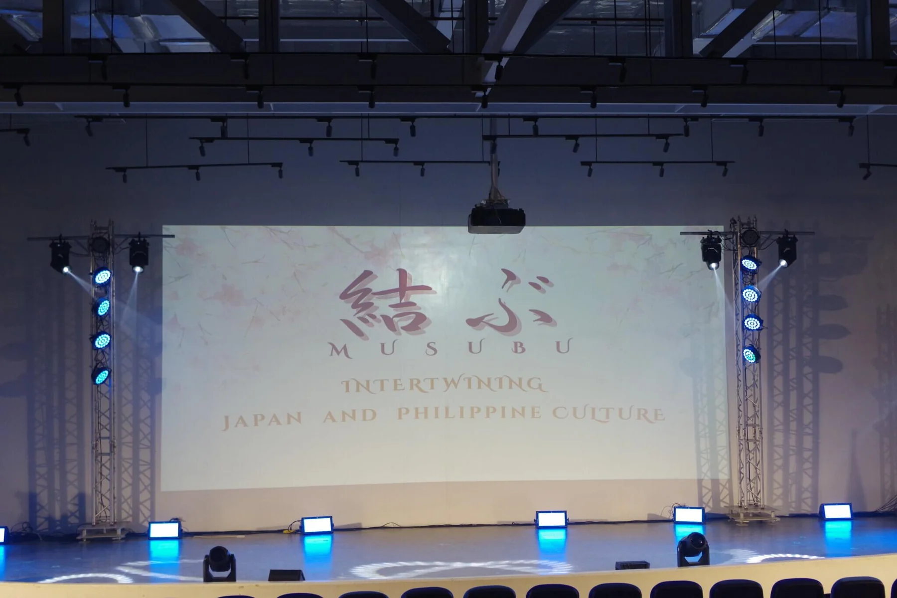 MUSUBU 2025开演前的舞台与观众席