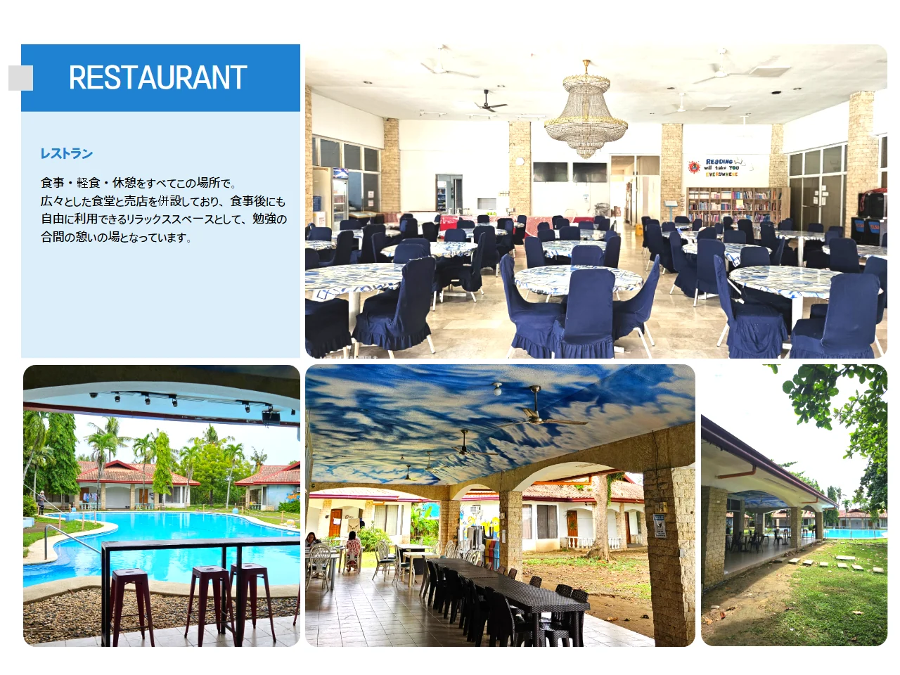 ELSA餐厅与用餐空间