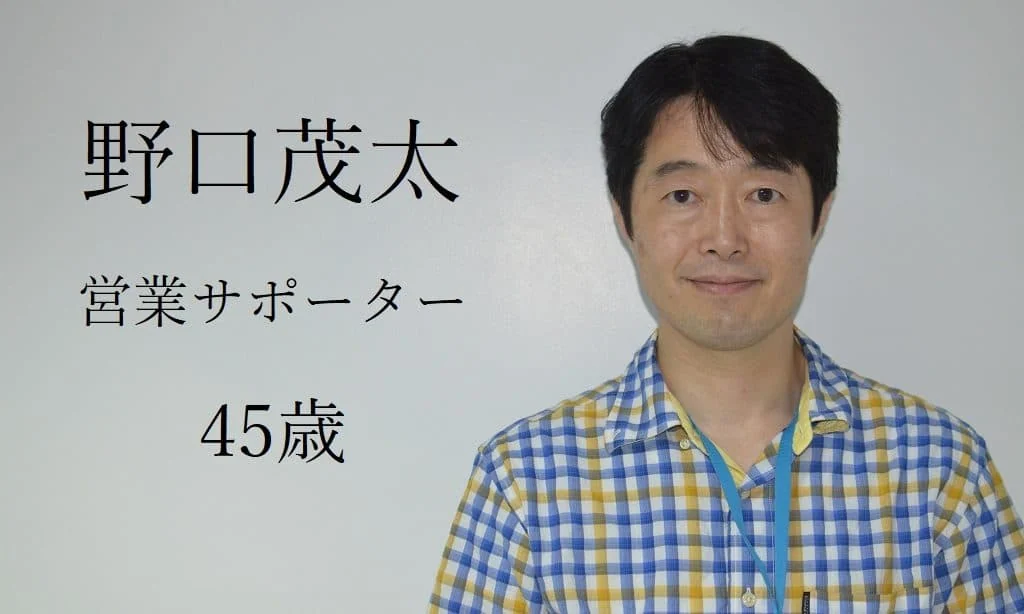 MeRISE留学体验者中的营业支持人员