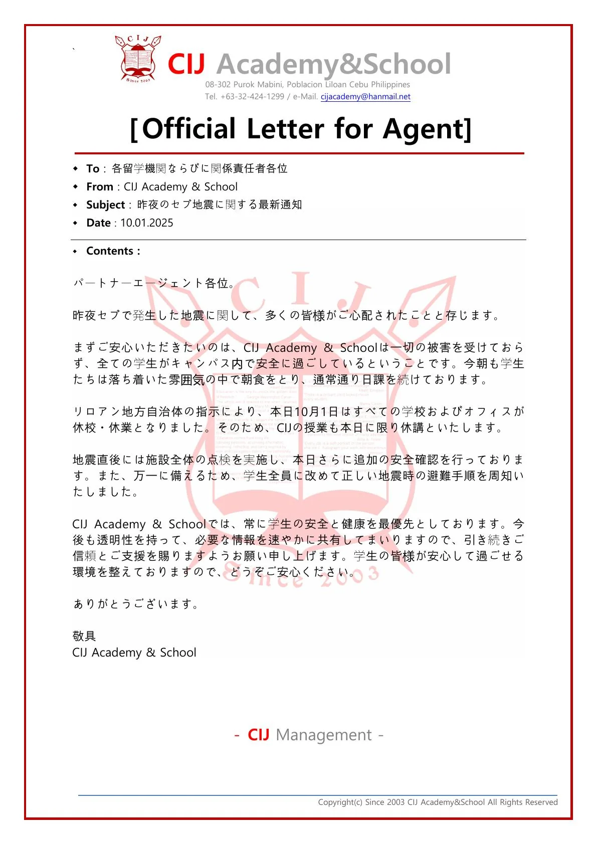 CIJ亲子课程：Kinder与Junior的对象和课程安排：停留与安全之间的界限