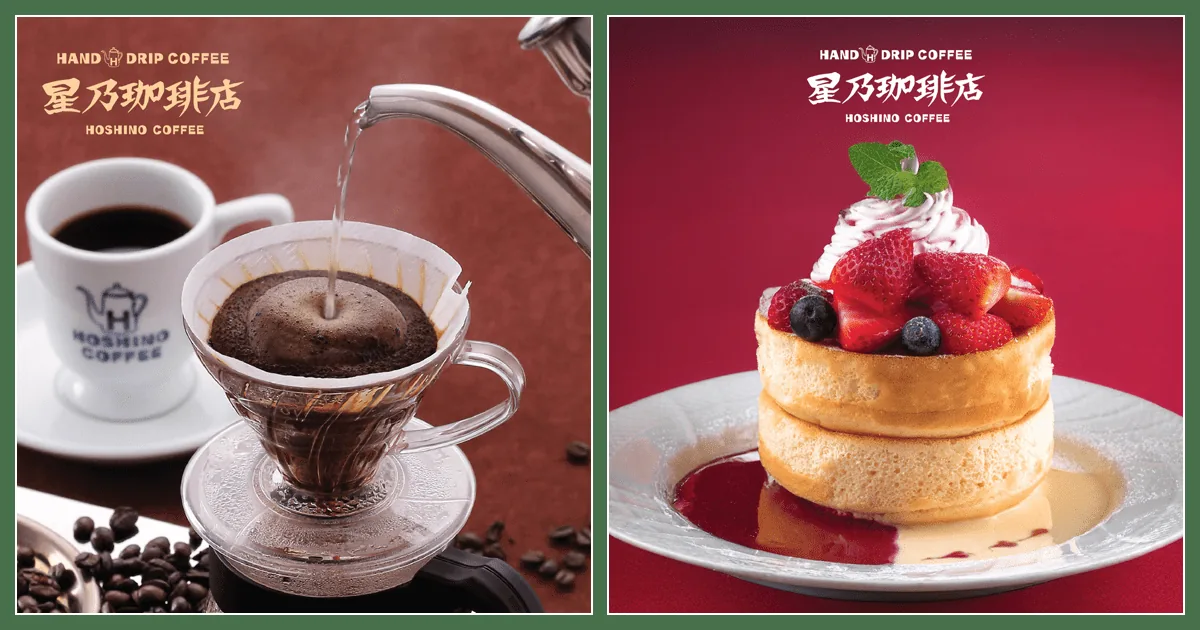 宿务曼达维Hoshino Coffee SM J Mall店：咖啡、松饼与正餐怎么选的正文相关图片3