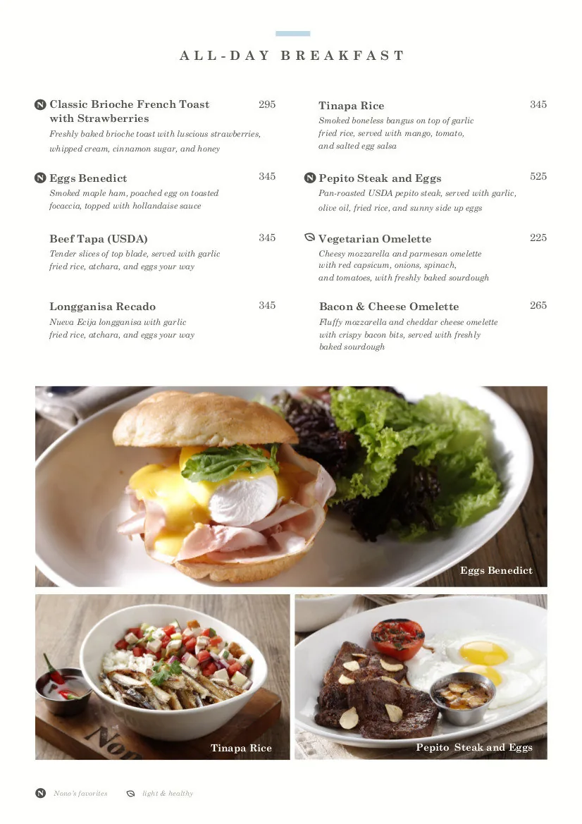 宿务NUSTAR的NOM Urban Kitchen：披萨、西餐与亚洲菜怎么选的正文相关图片1