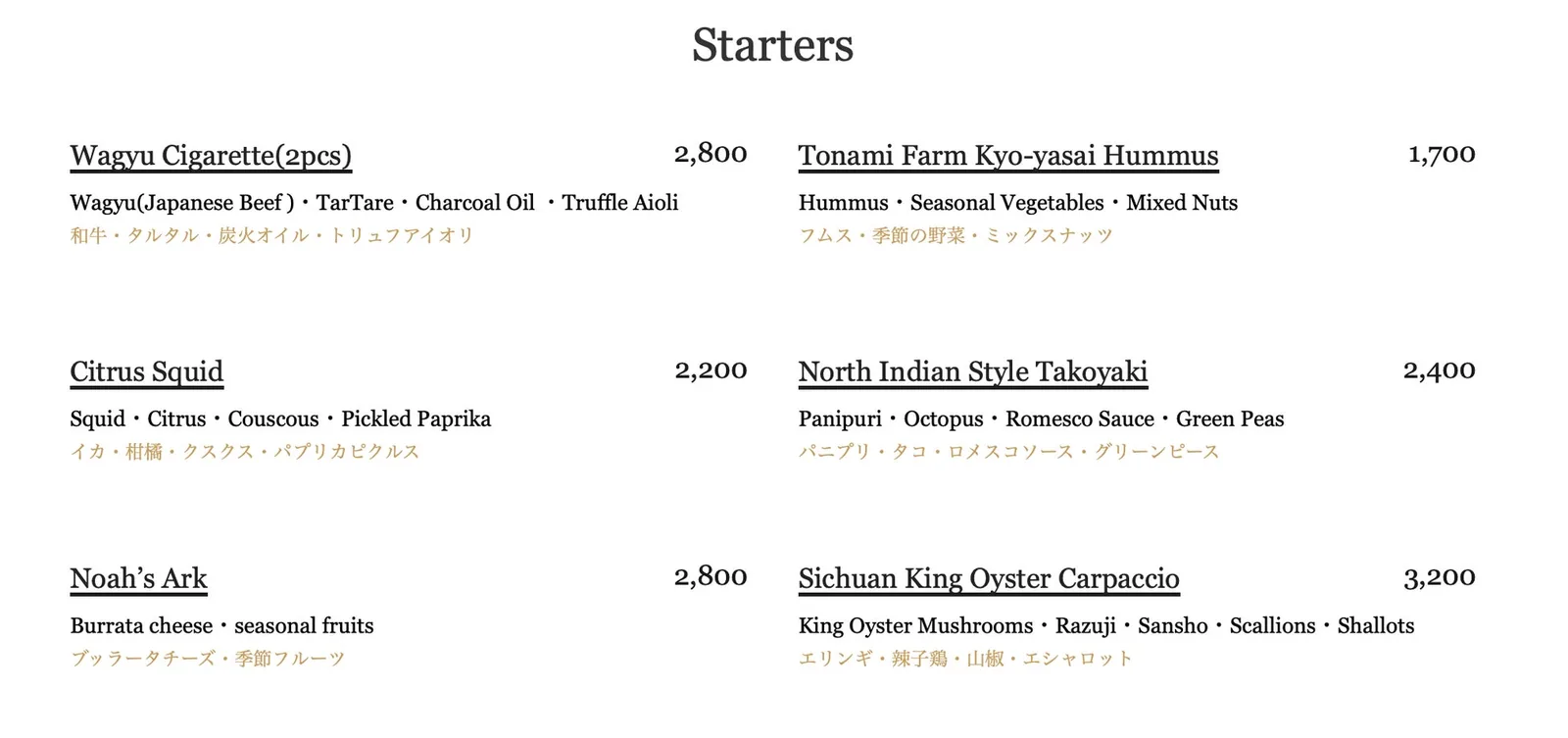 宿务NUSTAR的NOM Urban Kitchen：披萨、西餐与亚洲菜怎么选的正文相关图片3