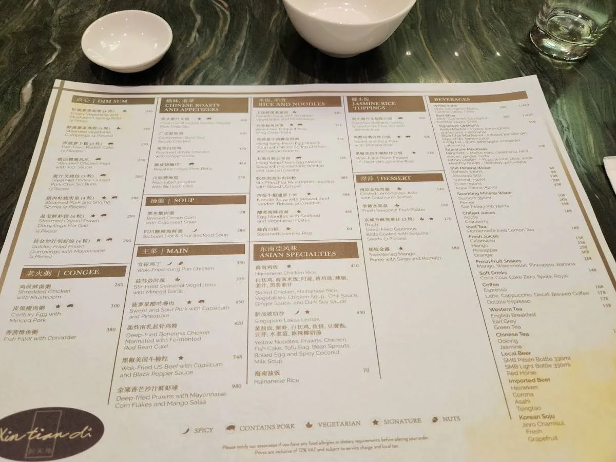 宿务NUSTAR的Xin Tian Di：24小时中餐厅的分时段菜单与入店条件的正文相关图片1