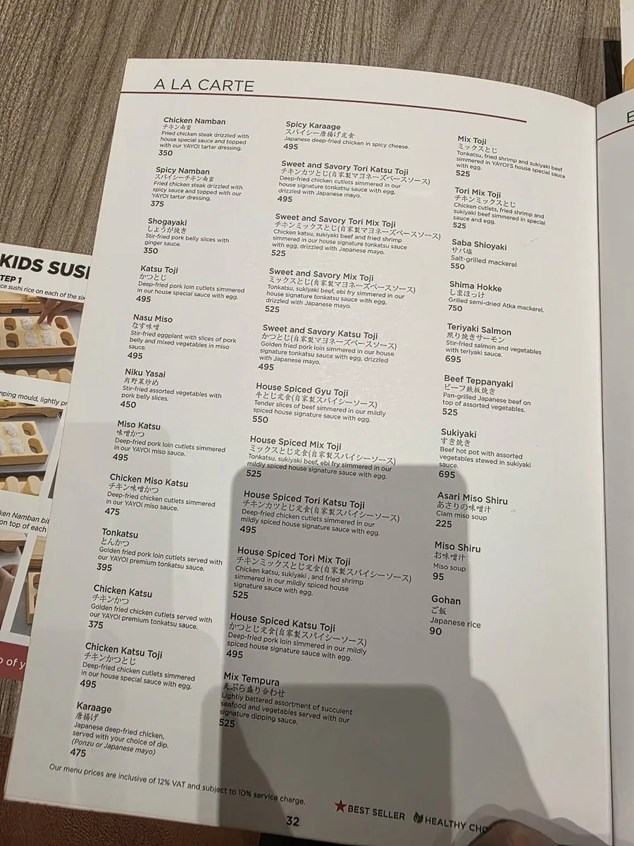 宿务YAYOI SM City Cebu：定食、单品与加点菜单的区别的正文相关图片1