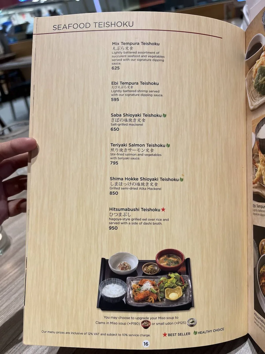 宿务YAYOI SM City Cebu：定食、单品与加点菜单的区别的正文相关图片3