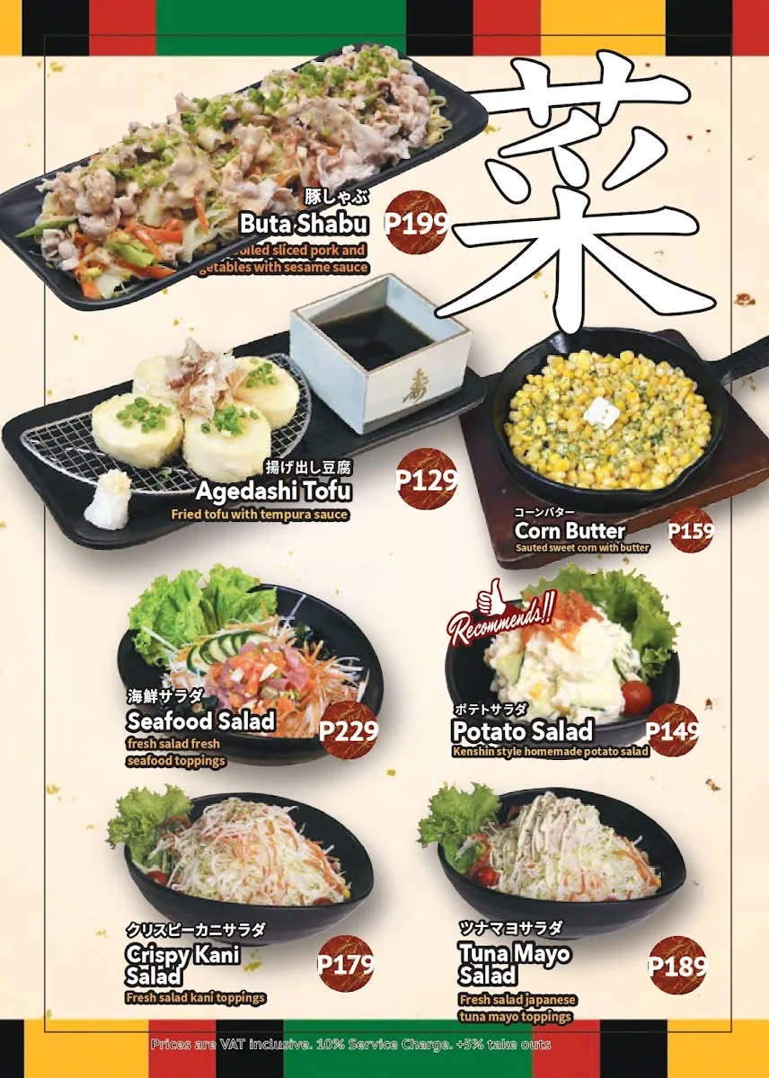宿务BTC的午餐与晚餐:日本料理、点心与咖啡馆简餐怎么选