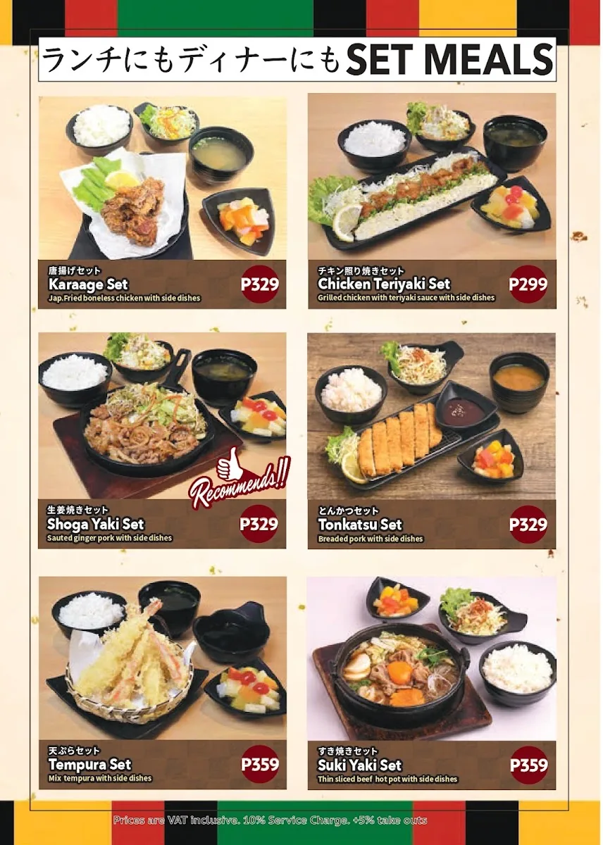 宿务BTC的午餐与晚餐：日本料理、点心与咖啡馆简餐怎么选的正文相关图片1
