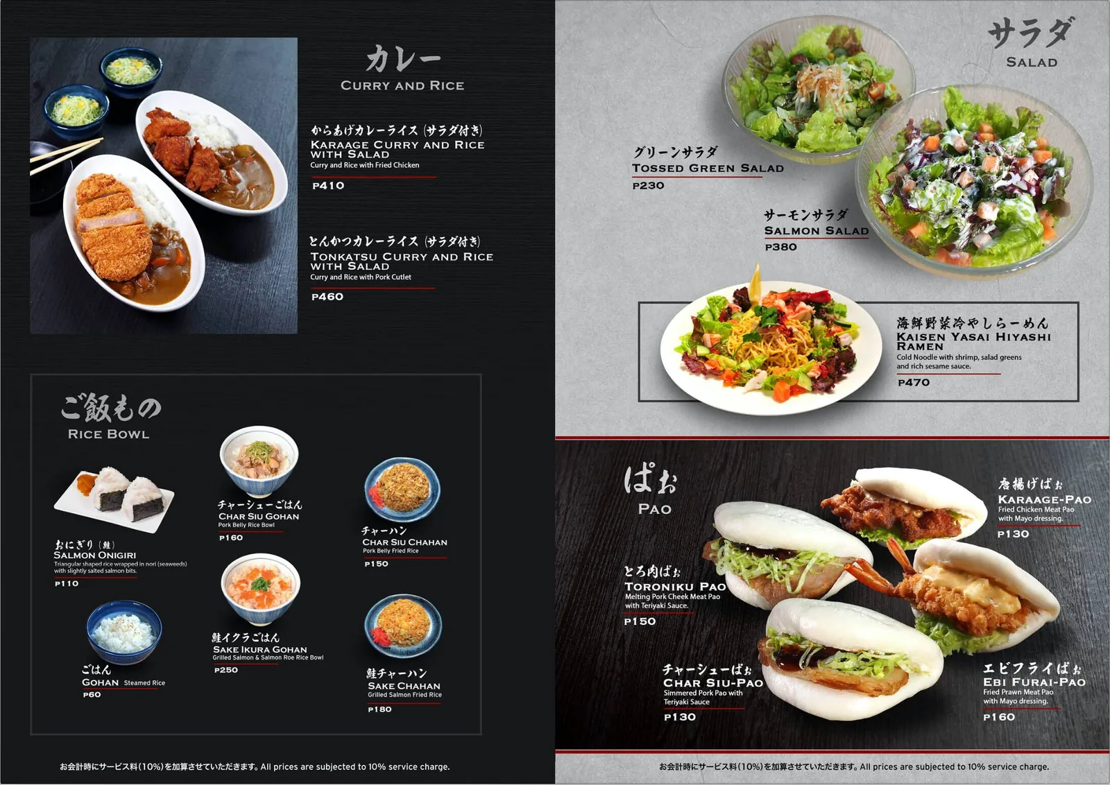 宿务BTC的午餐与晚餐：日本料理、点心与咖啡馆简餐怎么选的正文相关图片2