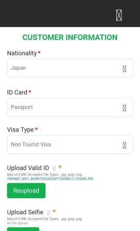 SmartのSIM登録画面（2023年撮影）