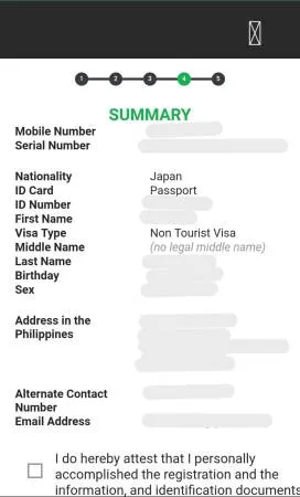 SmartのSIM登録画面（2023年撮影）