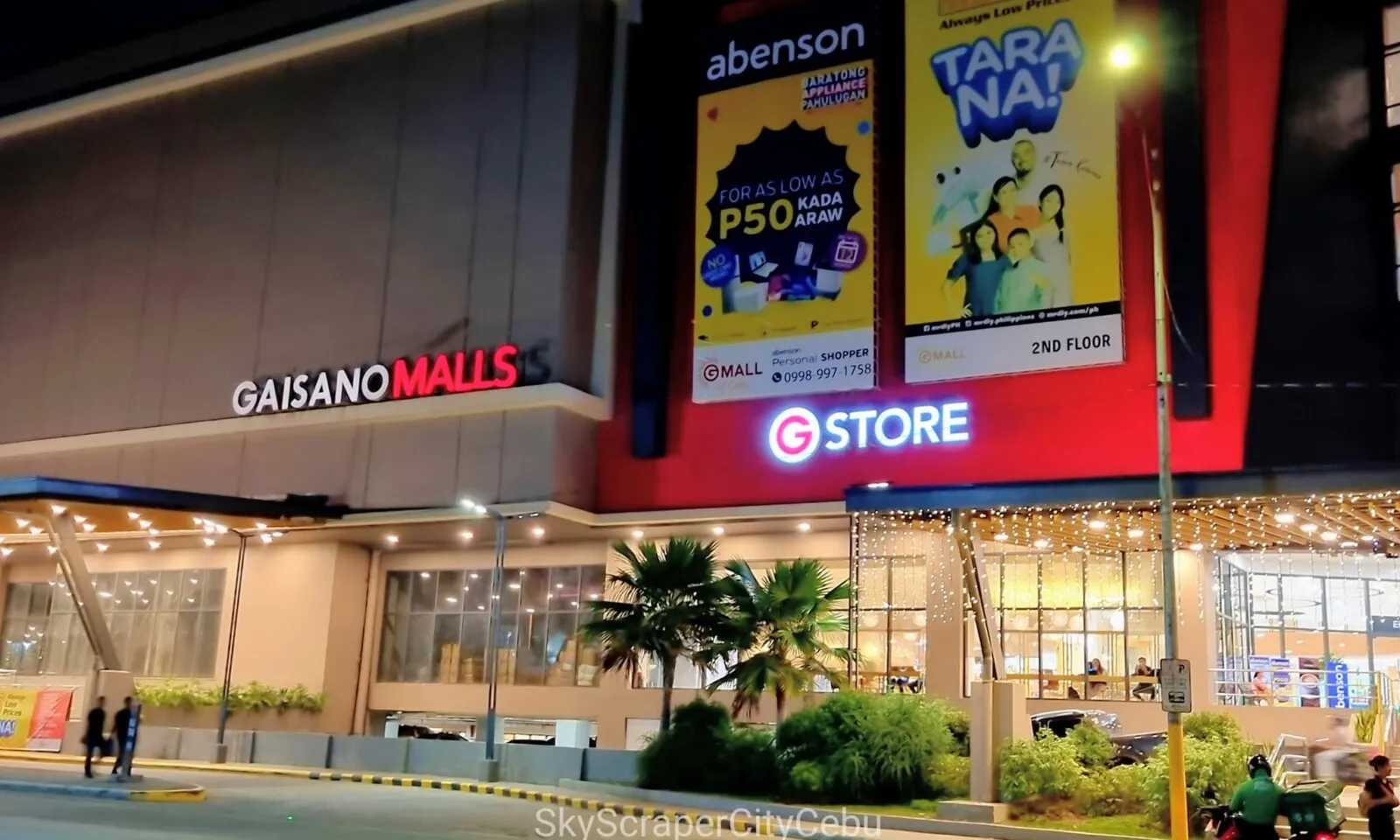 セブのGMall百貨店「GStore」｜衣料・生活用品の売場と購入相談を紹介する