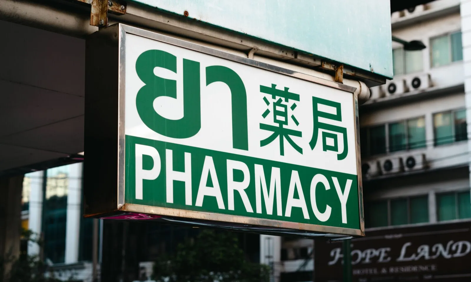 セブITパーク 薬局一覧｜24時間営業の薬局はどこにある？