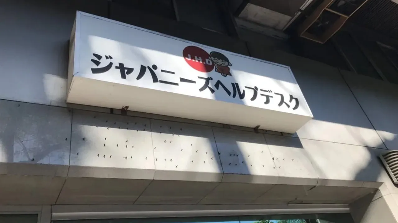 MeRISEで授業が合わないとき コアティーチャーとスタッフへの相談